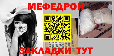 ALPHA-PVP Краснокаменск