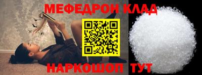 кокаин премиум Конаково