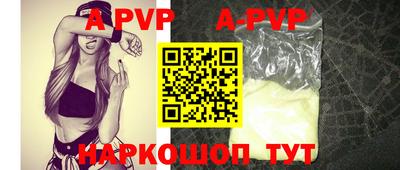 гидра Краснодар