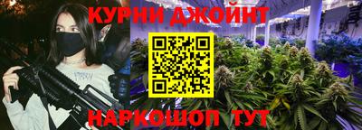 дурь Коммунар