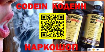 кокаин премиум Конаково