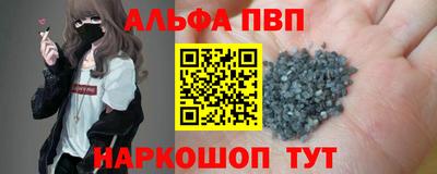 кокаин премиум Конаково