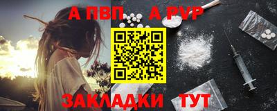 кокаин премиум Конаково