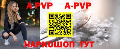 кокаин премиум Конаково