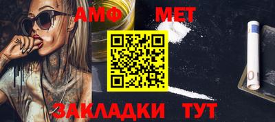 кокаин премиум Конаково