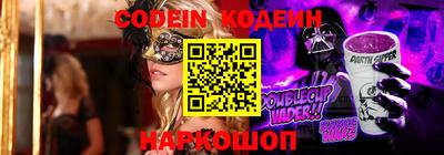 кокаин премиум Конаково