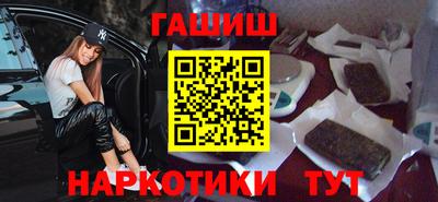кокаин премиум Конаково