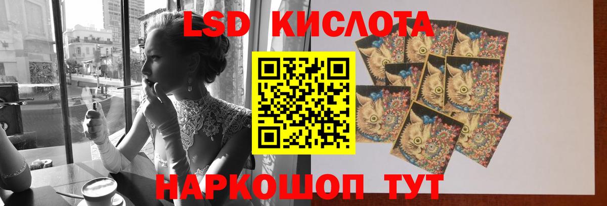 ЛСД экстази  Вход с VPN  Корсаков  гидра вход  ЛСД экстази кислота 