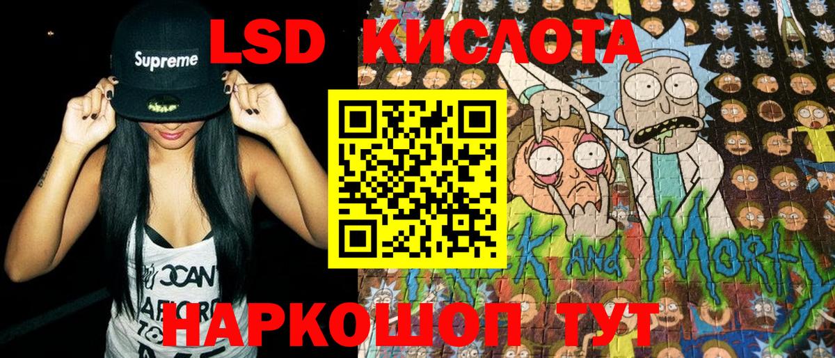 Наркотические марки 1,8мг Корсаков